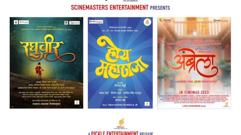 Arvind Singgh Rajpoot’s ‘Scinemasters Entertainment’ to enter Marathi Cinema in a big way
