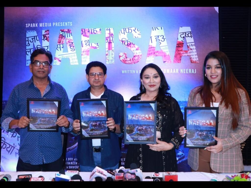 The poster of director Kumaar Neeraj’s film Nafisaa, which is realistic film based on the Muzaffarpur shelter home case, has been released