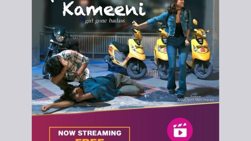 Hey Kameeni: Girl Gone Badass review